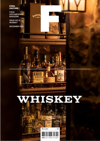 Magazine F Whiskey